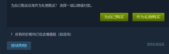 《森林之子》Steam叫什么名字？森林之子下载教程