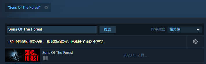 《森林之子》Steam叫什么名字？森林之子下载教程