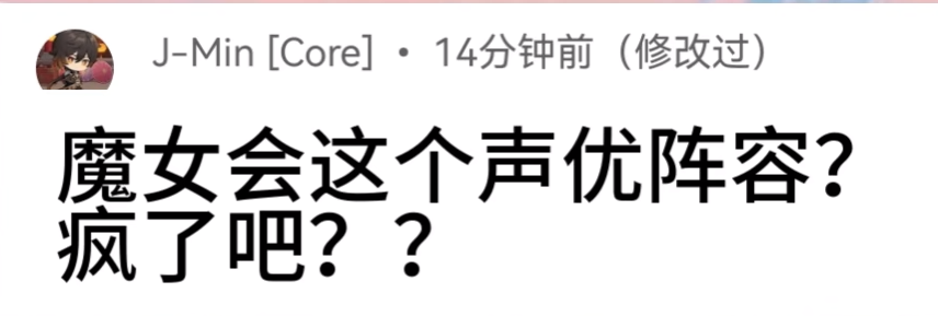 外国玩家直言“CPU烧了”？原神魔女的茶会PV信息量爆炸，还与坎瑞亚有关！