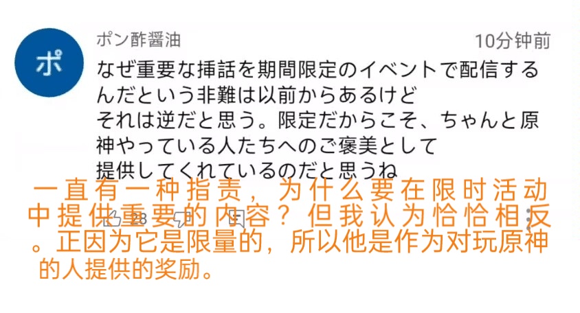 外国玩家直言“CPU烧了”？原神魔女的茶会PV信息量爆炸，还与坎瑞亚有关！