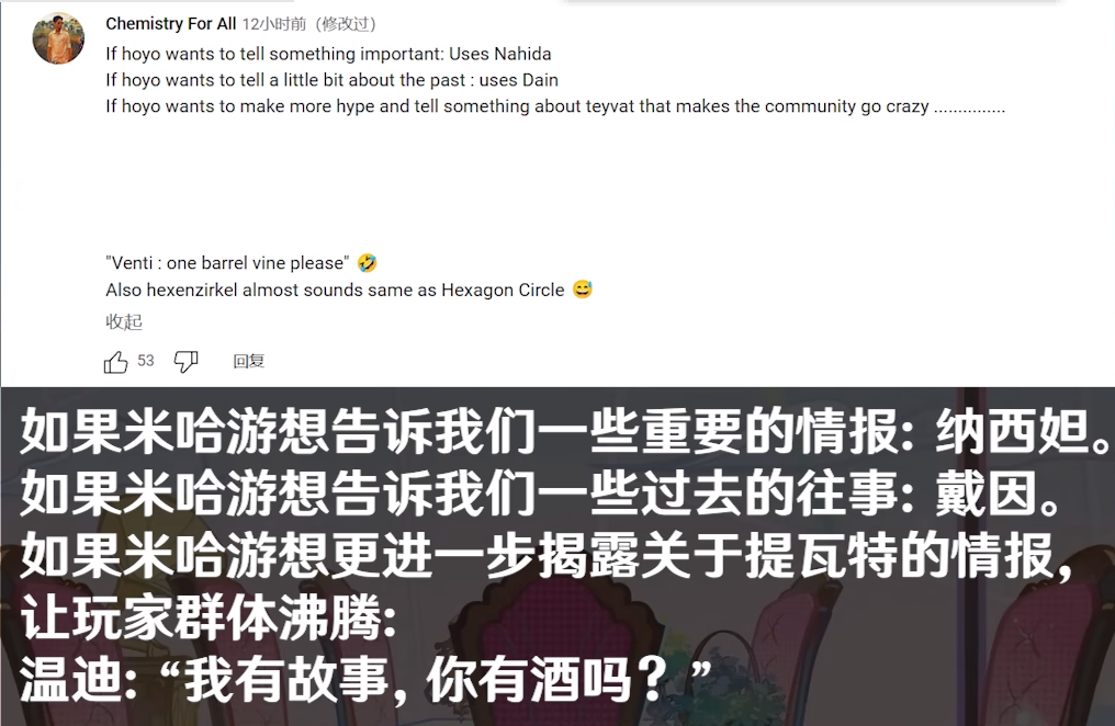 外国玩家直言“CPU烧了”？原神魔女的茶会PV信息量爆炸，还与坎瑞亚有关！