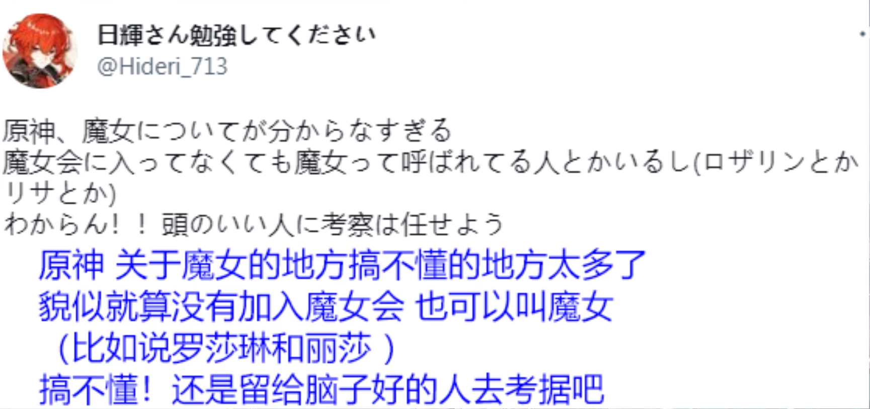 外国玩家直言“CPU烧了”？原神魔女的茶会PV信息量爆炸，还与坎瑞亚有关！