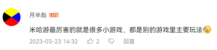 原神灵蕈棋阵开启，玩法特别似驯兽师，米哈游又要搞新东西了？