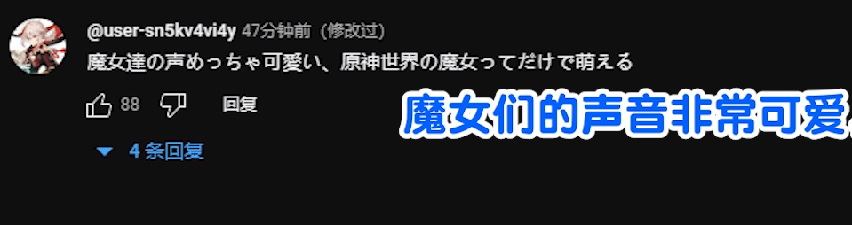 外国玩家直言“CPU烧了”？原神魔女的茶会PV信息量爆炸，还与坎瑞亚有关！