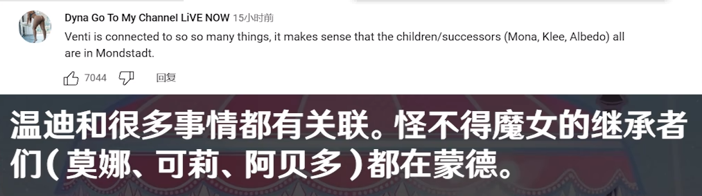 外国玩家直言“CPU烧了”？原神魔女的茶会PV信息量爆炸，还与坎瑞亚有关！