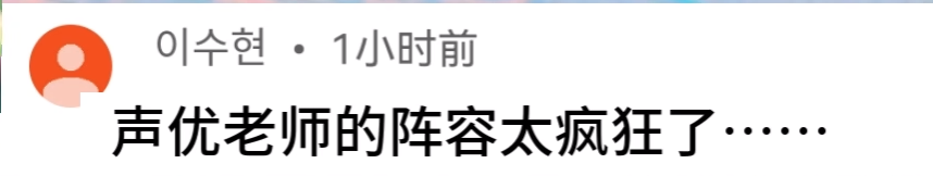 外国玩家直言“CPU烧了”？原神魔女的茶会PV信息量爆炸，还与坎瑞亚有关！