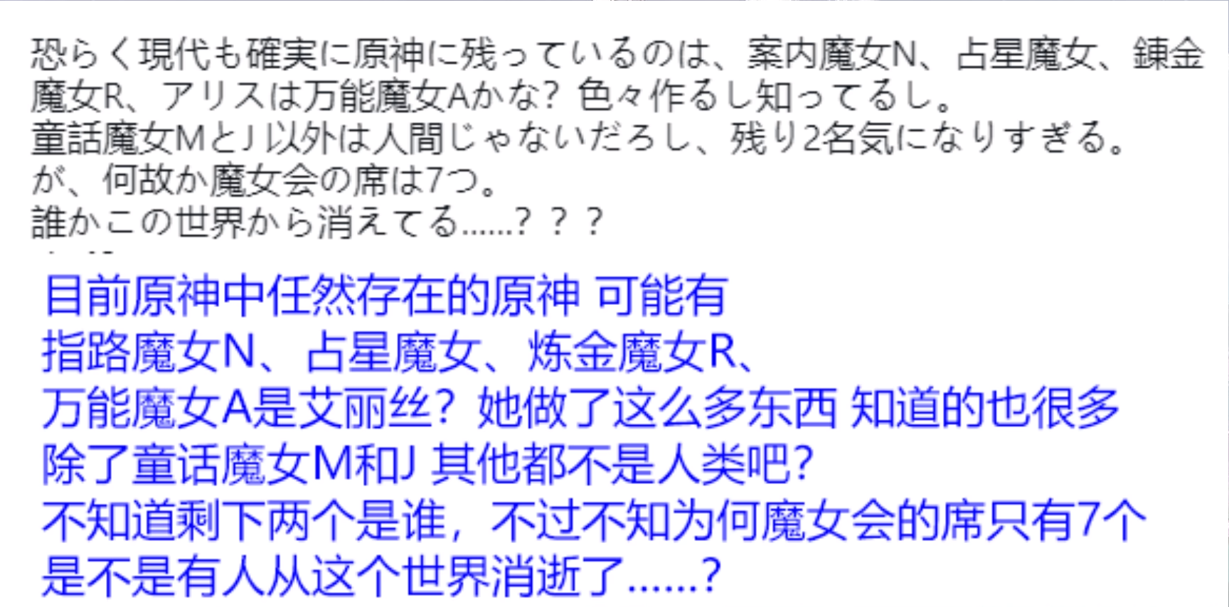 外国玩家直言“CPU烧了”？原神魔女的茶会PV信息量爆炸，还与坎瑞亚有关！