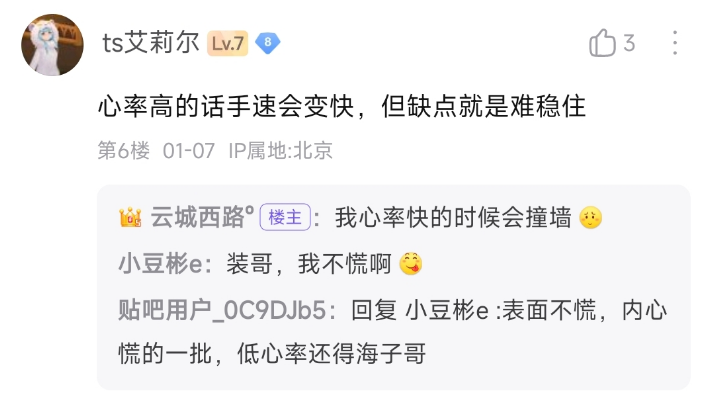 心率系统引入第三年，QQ飞车手游持续革新职业联赛内容体验