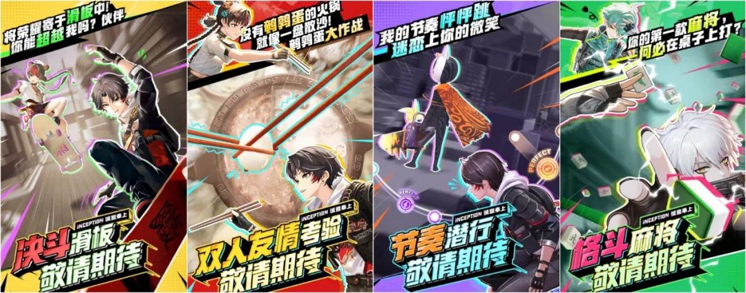 网易又曝光了一款新作，定位开放世界二次元，与《非人学园》有关