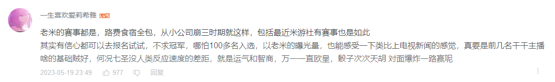 原神赛事官方账号上线，米哈游进军电竞领域，七圣召唤要开始打比赛了