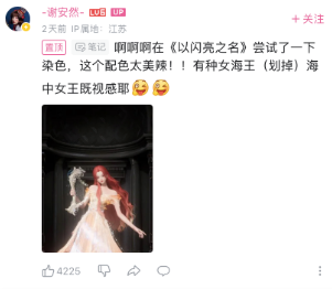 Papi酱都在玩的女性向游戏？闪名上线海的女王套装，大V们都真香了