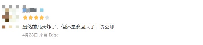 《重返未来：1999》首周流水或将破亿？三个层面解析游戏火热缘由