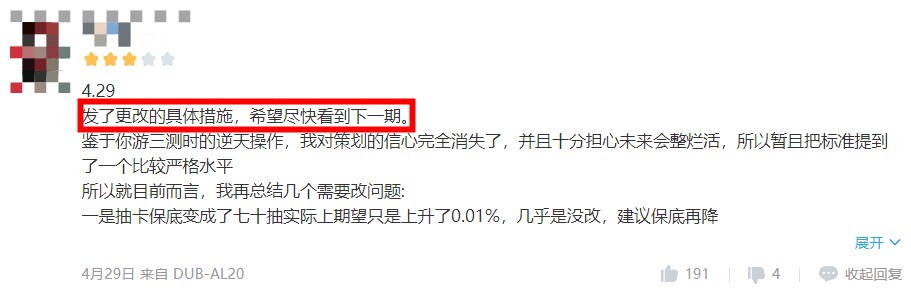 《重返未来：1999》首周流水或将破亿？三个层面解析游戏火热缘由